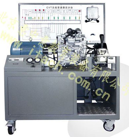 CVT无级变速器理实一体化实训台