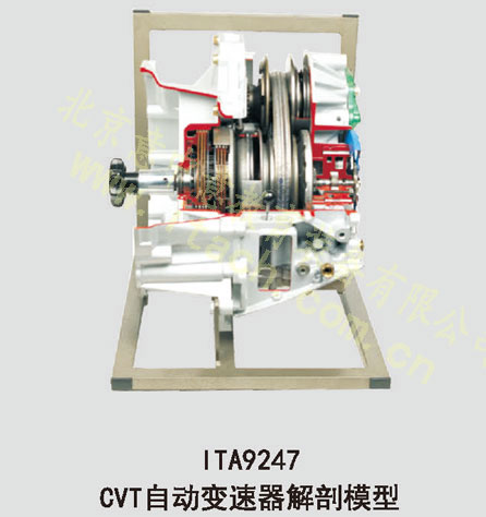 CVT无级变速器解剖模型