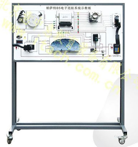 帕萨特电子巡航系统理实一体化示教板