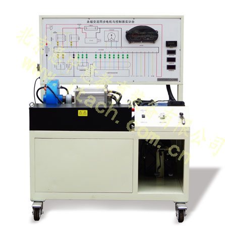 永磁交流同步电机与控制器实训台