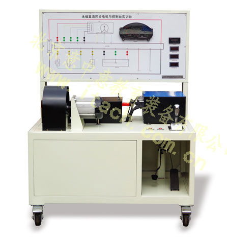 永磁直流同步电机与控制器实训台