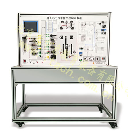 混合动力汽车整车控制示教板