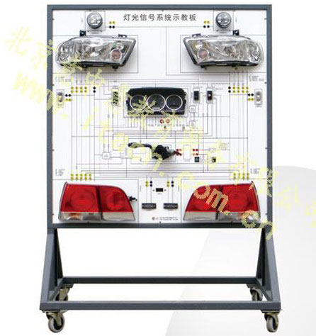 灯光信号系统示教板
