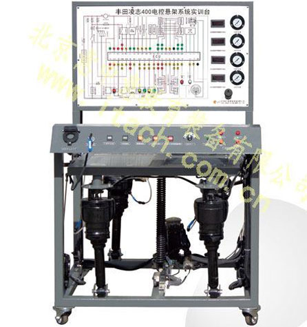 电控悬挂系统理实一体化实训台