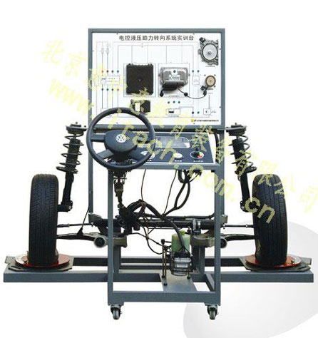 电控液压动力转向实训台