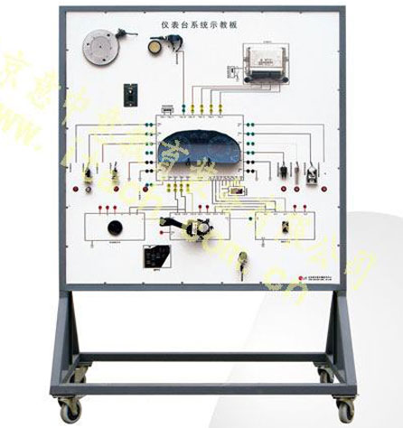 组合仪表示教板