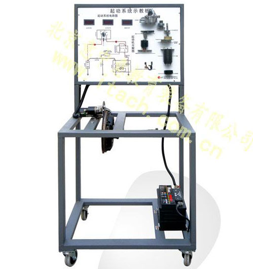 起动系统理实一体化示教板