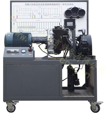雪佛兰科鲁兹自动变速器理实一体化实训台